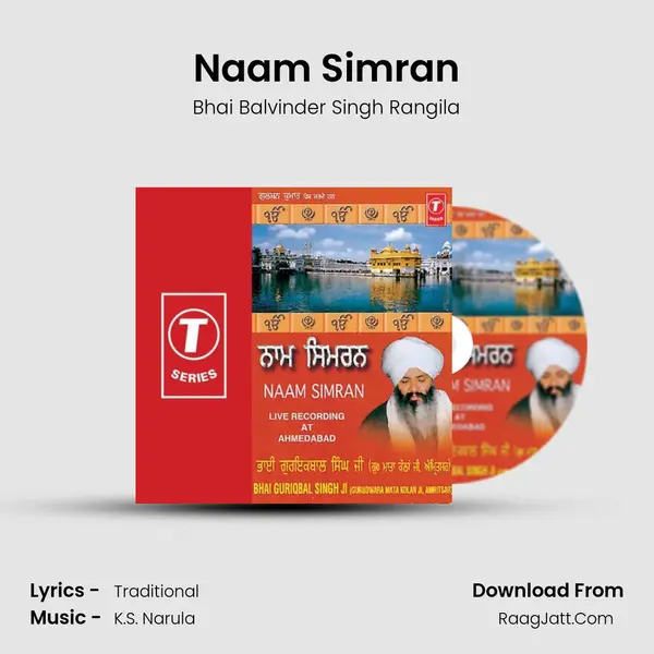 Naam Simran (Live At Surat) - Bhai Balvinder Singh Rangila