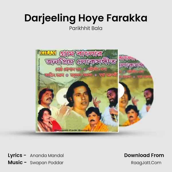 Darjeeling Hoye Farakka MP3 Song by Parikhhit Bala Cover