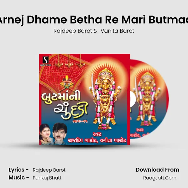 Arnej Dhame Betha Re Mari Butmaa MP3 Song by Rajdeep Barot Cover