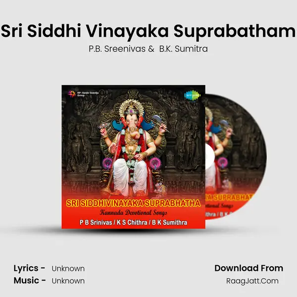 Sri Siddhi Vinayaka Suprabatham MP3 Song by P.B. Sreenivas Cover