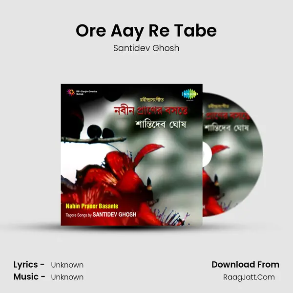 Ore Aay Re Tabe MP3 Song by Santidev Ghosh Cover