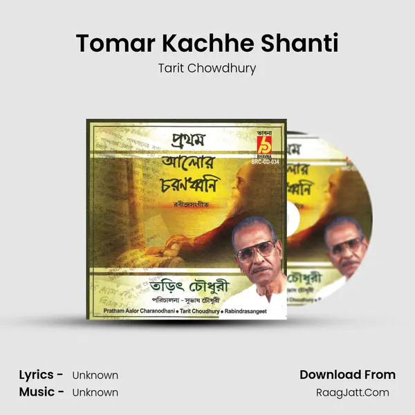 Tomar Kachhe Shanti mp3 song