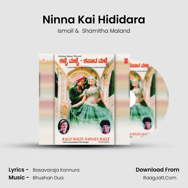 Ninna Kai Hididara MP3 Song by Ismail Cover