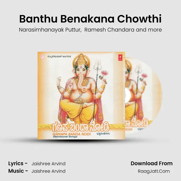 Banthu Benakana Chowthi MP3 Song by Narasimhanayak Puttur Cover