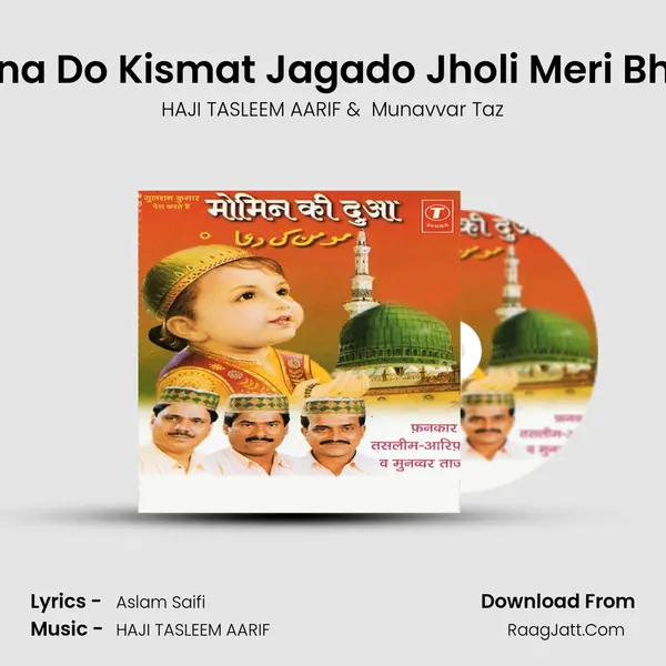 Bigdi Bana Do Kismat Jagado Jholi Meri Bhardo Na MP3 Song by HAJI TASLEEM AARIF Cover