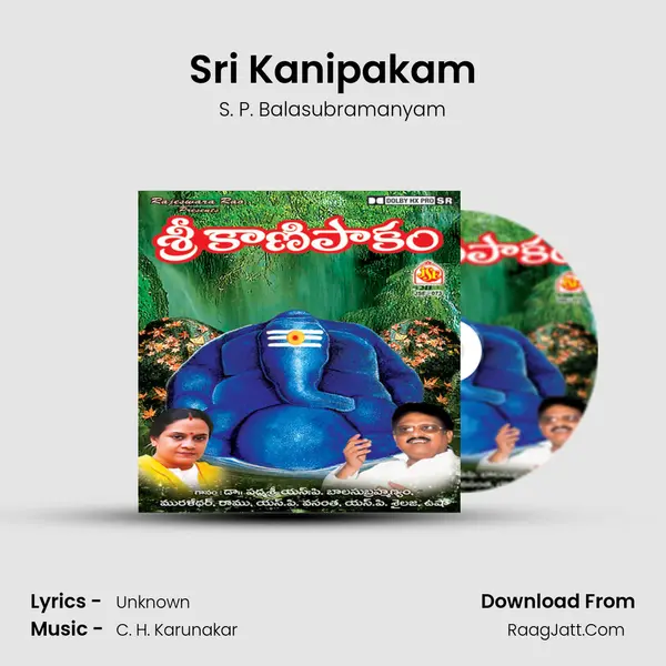 Sri Kanipakam MP3 Song by S. P. Balasubramanyam Cover