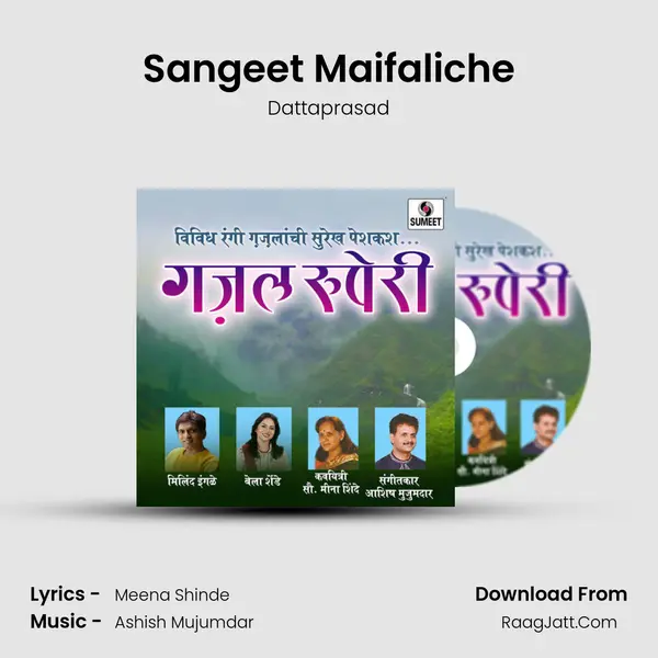 Sangeet Maifaliche MP3 Song by Dattaprasad Cover