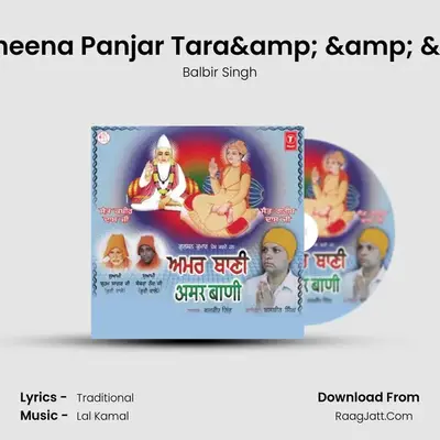 Ram Naam Jin Chiniyaan Jheena Panjar Tara& & & Jahan Lobh Taih Kaal  MP3 Song by Balbir Singh Cover