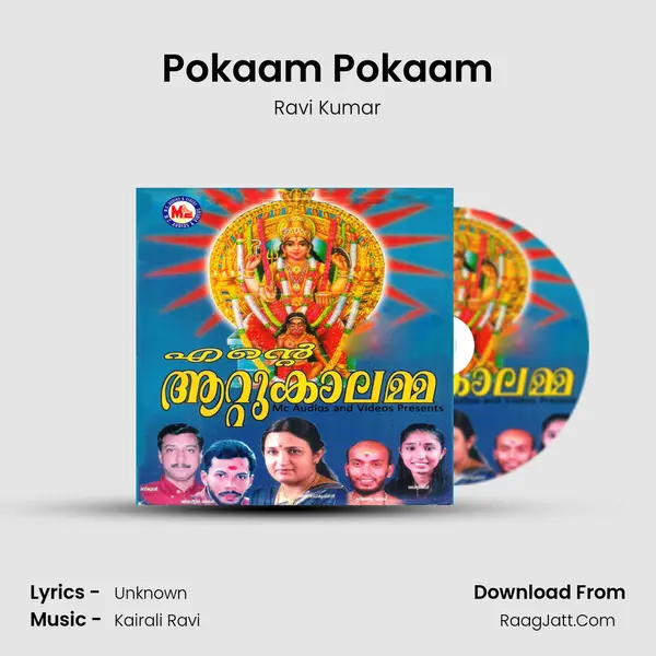 Pokaam Pokaam MP3 Song by Ravi Kumar Cover