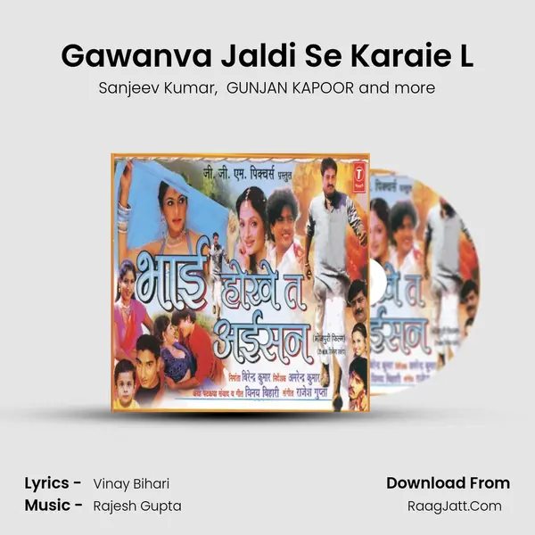 Gawanva Jaldi Se Karaie L MP3 Song by Sanjeev Kumar Cover