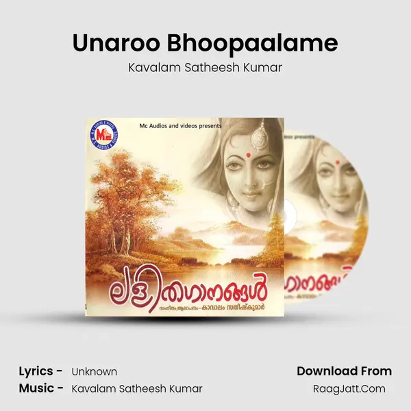 Unaroo Bhoopaalame MP3 Song by Kavalam Satheesh Kumar Cover