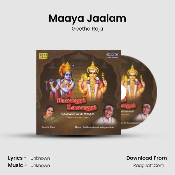 Maaya Jaalam MP3 Song by Geetha Raja Cover