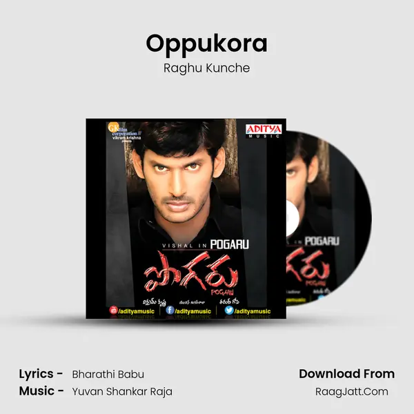 Oppukora MP3 Song by Raghu Kunche Cover