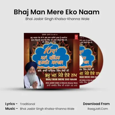 Bhaj Man Mere Eko Naam - Bhai Jasbir Singh Khalsa-Khanna Wale
