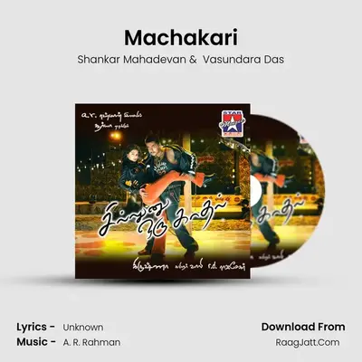 Machakari MP3 Song by Shankar Mahadevan Cover