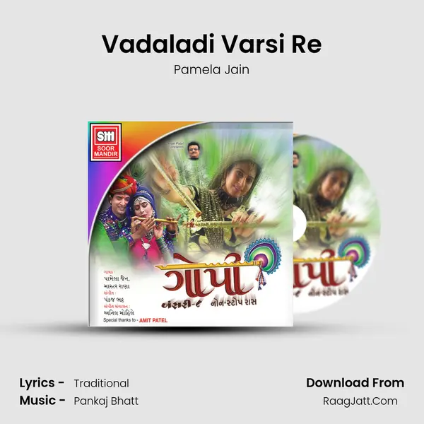 Vadaladi Varsi Re MP3 Song by Pamela Jain Cover