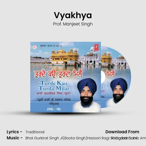 Vyakhya MP3 Song by Prof. Manjeet Singh Cover
