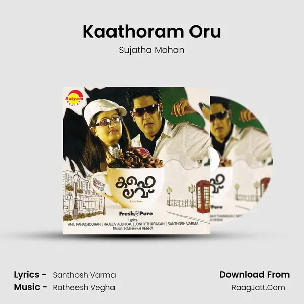 Kaathoram Oru MP3 Song by Sujatha Mohan Cover