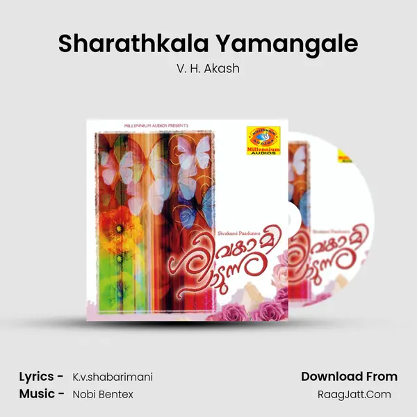 Sharathkala Yamangale MP3 Song by V. H. Akash Cover