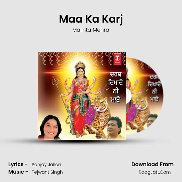 Maa Ka Karj MP3 Song by Mamta Mehra Cover