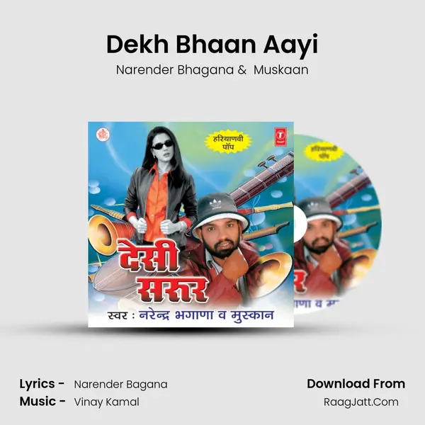 Dekh Bhaan Aayi MP3 Song by Narender Bhagana Cover