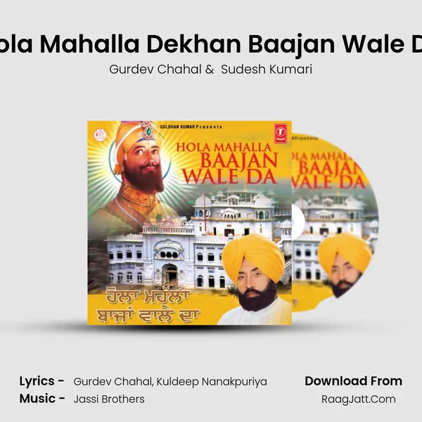 Hola Mahalla Dekhan Baajan Wale Da MP3 Song by Gurdev Chahal Cover