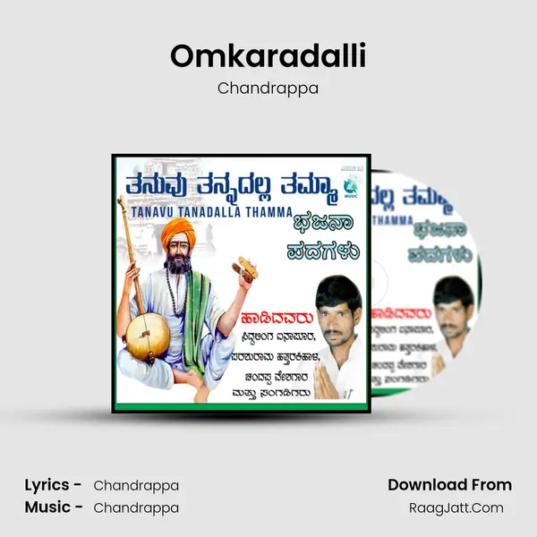 Omkaradalli MP3 Song by Chandrappa Cover