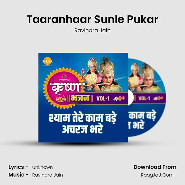 Taaranhaar Sunle Pukar MP3 Song by Ravindra Jain Cover