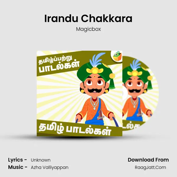 Irandu Chakkara MP3 Song by Magicbox Cover