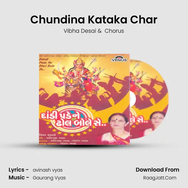 Chundina Kataka Char MP3 Song by Vibha Desai Cover