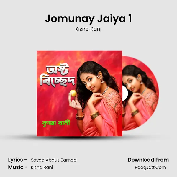 Jomunay Jaiya 1 MP3 Song by Kisna Rani Cover