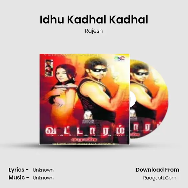 Idhu Kadhal Kadhal MP3 Song by Rajesh Cover