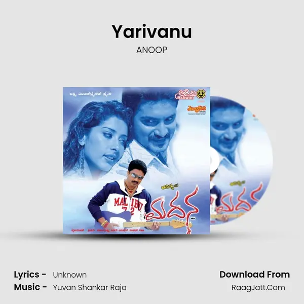 Yarivanu MP3 Song by ANOOP Cover