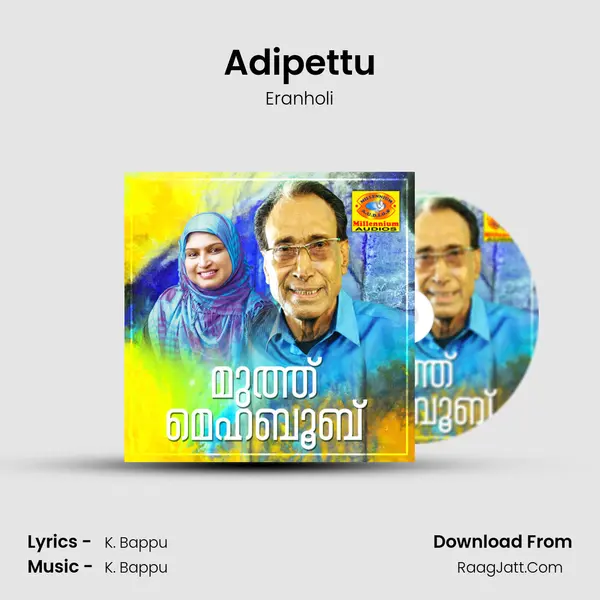Adipettu MP3 Song by Eranholi Cover