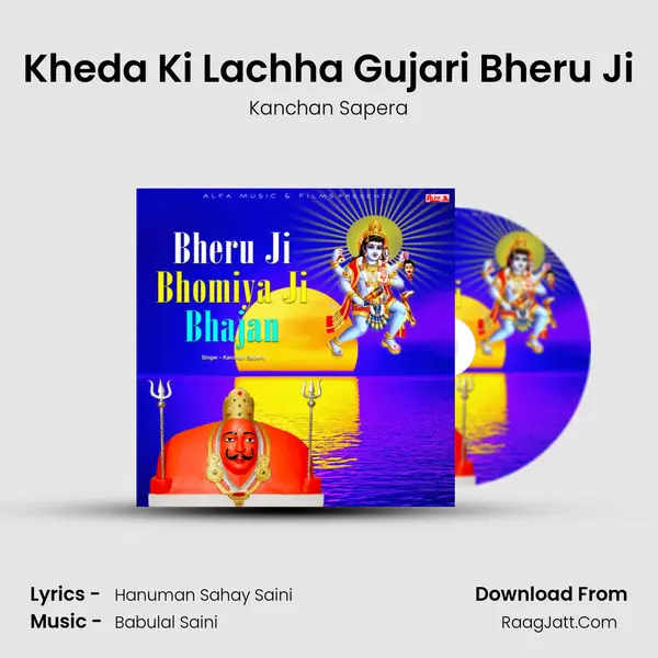 Kheda Ki Lachha Gujari Bheru Ji MP3 Song by Kanchan Sapera Cover