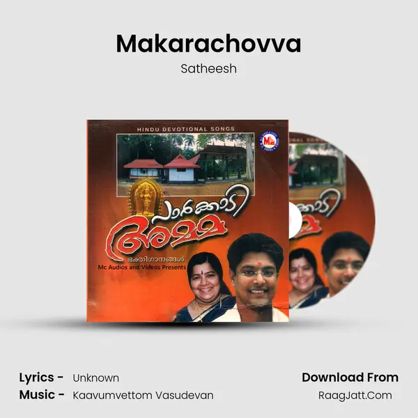 Makarachovva MP3 Song by Satheesh Cover