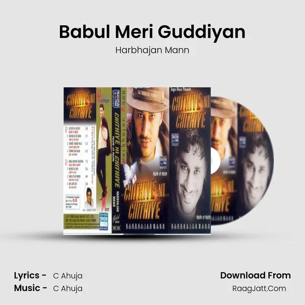 Babul Meri Guddiyan MP3 Song by Harbhajan Mann Cover