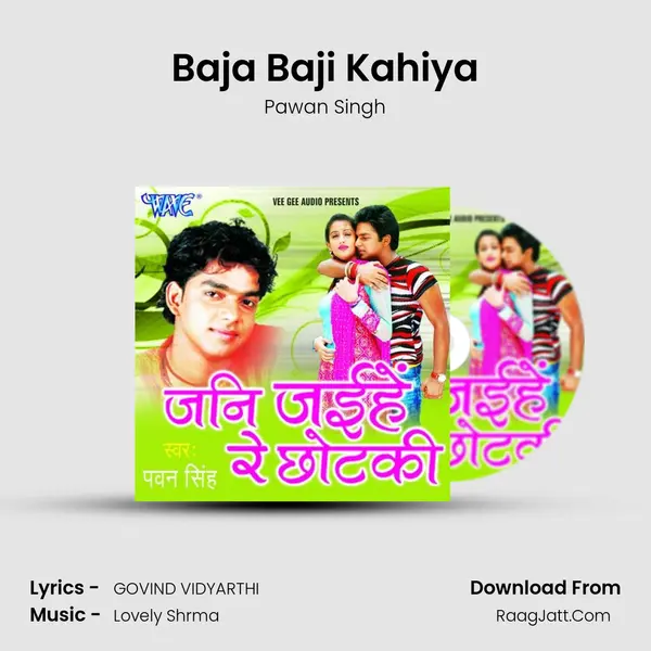 Baja Baji Kahiya MP3 Song by Pawan Singh Cover