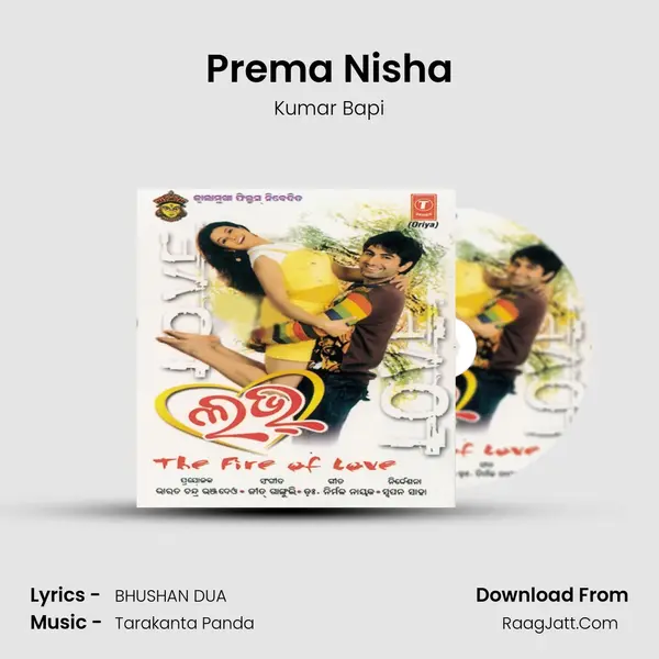 Prema Nisha MP3 Song by Kumar Bapi Cover