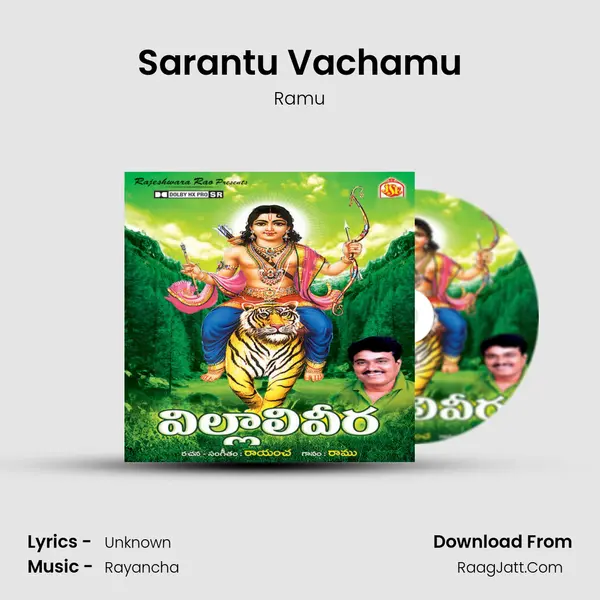Sarantu Vachamu MP3 Song by Ramu Cover
