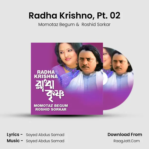 Radha Krishno, Pt. 02 mp3 song