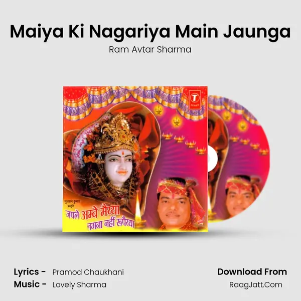 Maiya Ki Nagariya Main Jaunga MP3 Song by Ram Avtar Sharma Cover