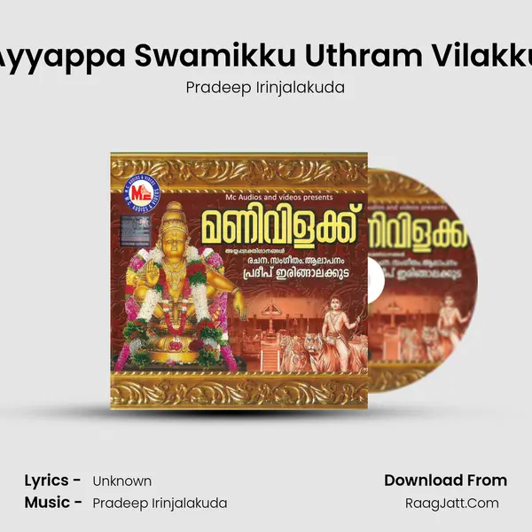 Ayyappa Swamikku Uthram Vilakku MP3 Song by Pradeep Irinjalakuda Cover