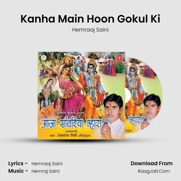 Kanha Main Hoon Gokul Ki MP3 Song by Hemraaj Saini Cover