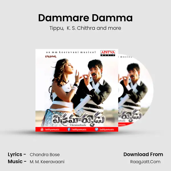Dammare Damma MP3 Song by Tippu Cover