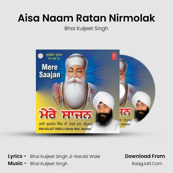 Bhai Kuljeet Singh