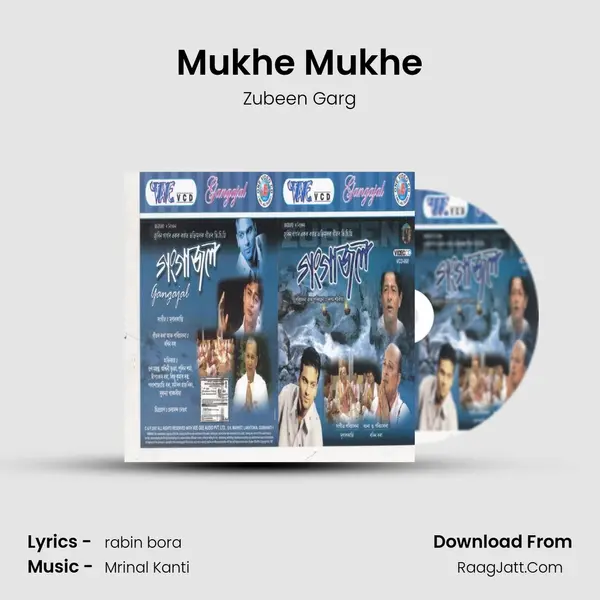 Mukhe Mukhe MP3 Song by Zubeen Garg Cover