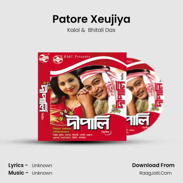 Patore Xeujiya MP3 Song by Kalol Cover