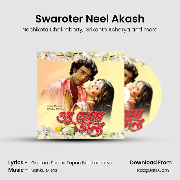 Swaroter Neel Akash MP3 Song by Nachiketa Chakraborty Cover