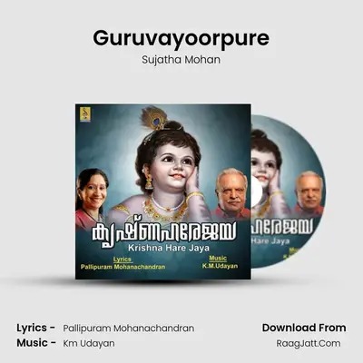 Guruvayoorpure Cover
